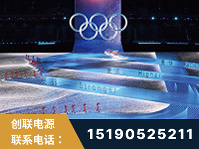 商丘-2022北京冬奥会