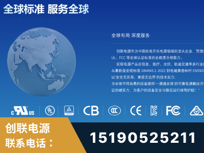商丘-全球认证与合规能力完整